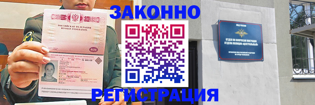 найти адрес прописки в Севастополе